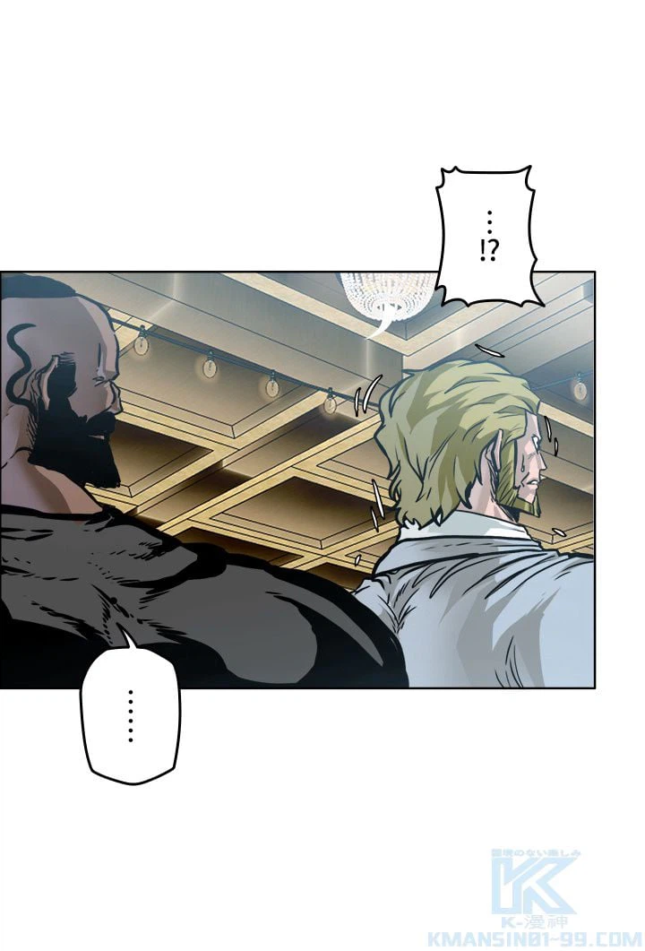 ページ 14 — 第209話