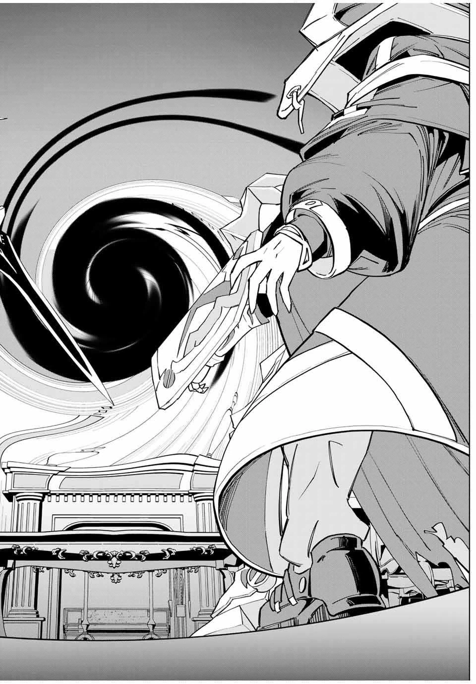 ページ 12 — 第16話