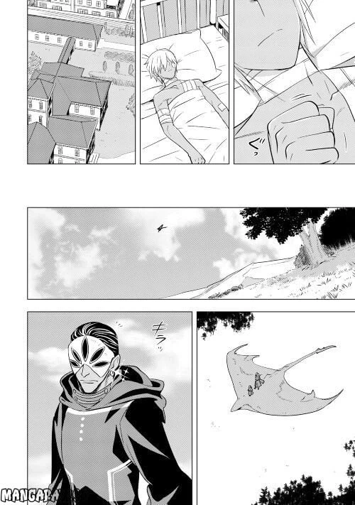 ページ 6 — 第11話