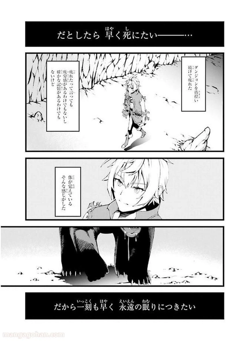 ページ 9 — 第1話