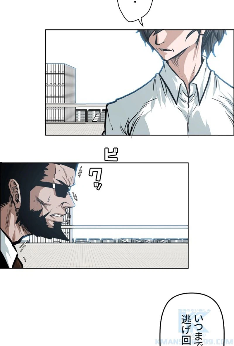 ページ 11 — 第128話