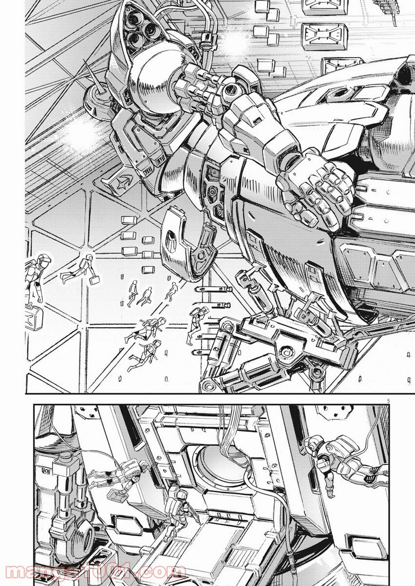 ページ 5 — 第159話