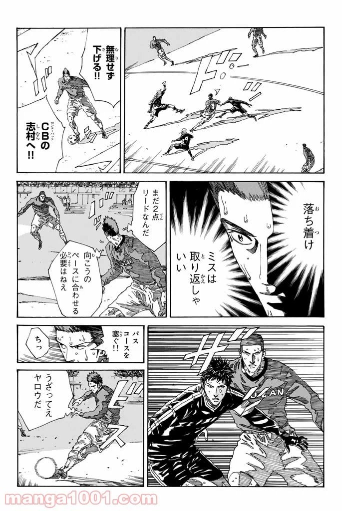 ページ 13 — 第219話