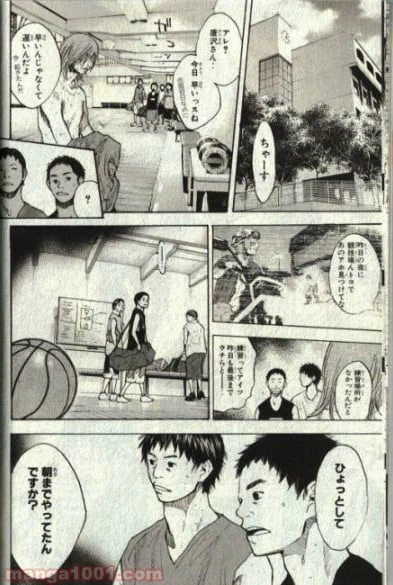 ページ 9 — 第127話