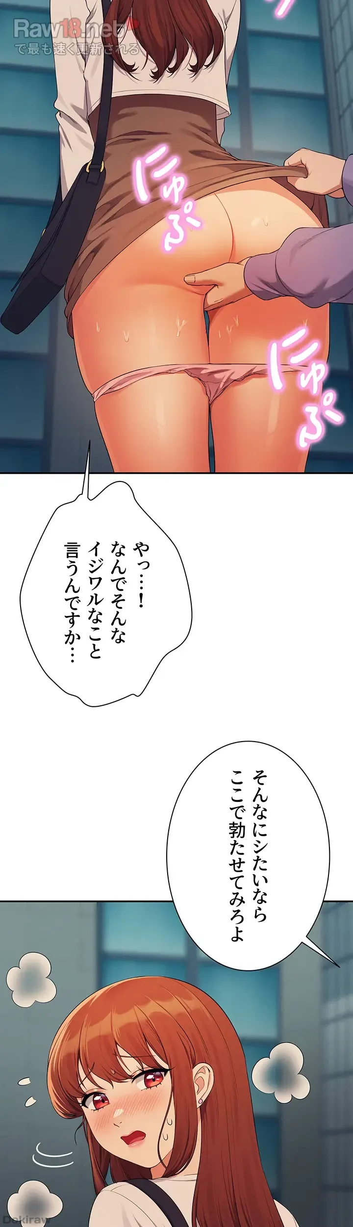 ページ 47 — 第130話
