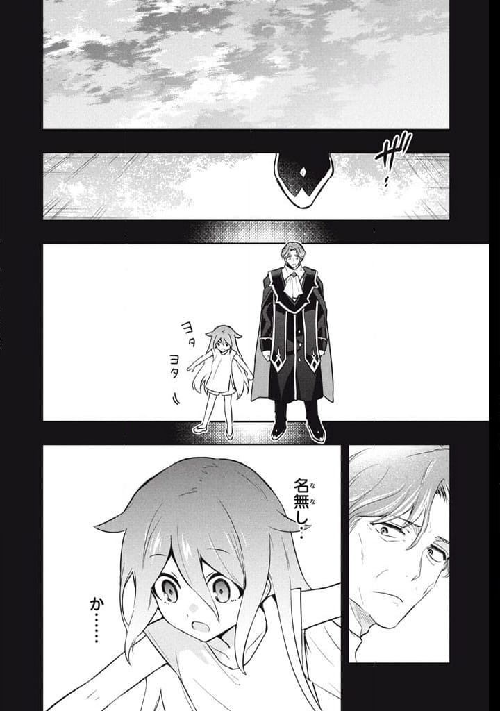 ページ 12 — 第114話
