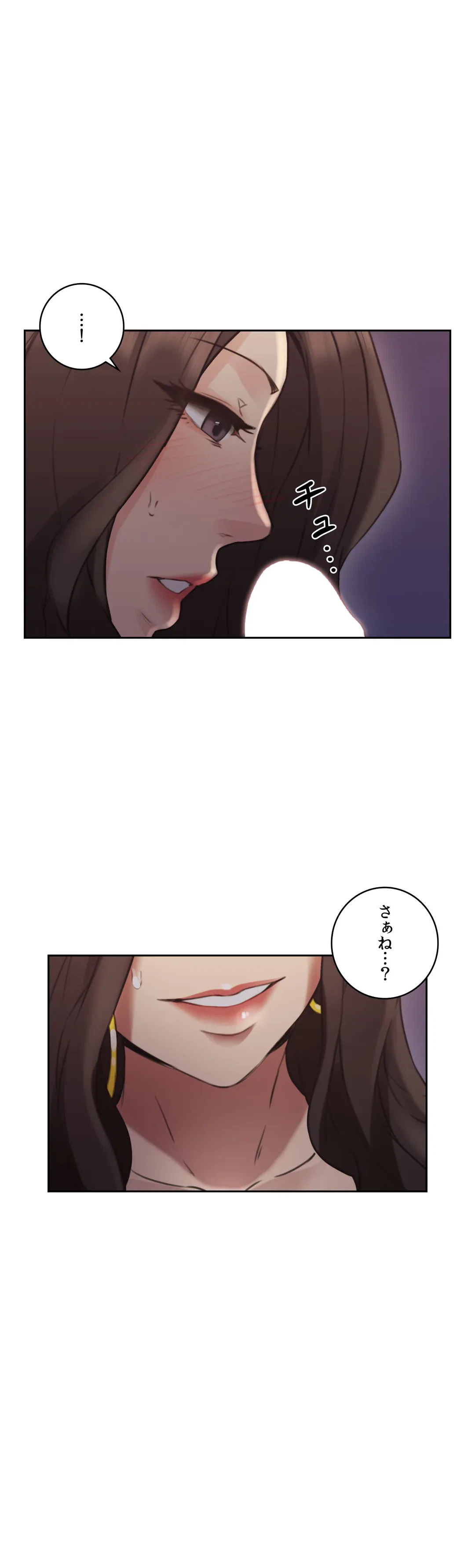 ページ 9 — 第12話
