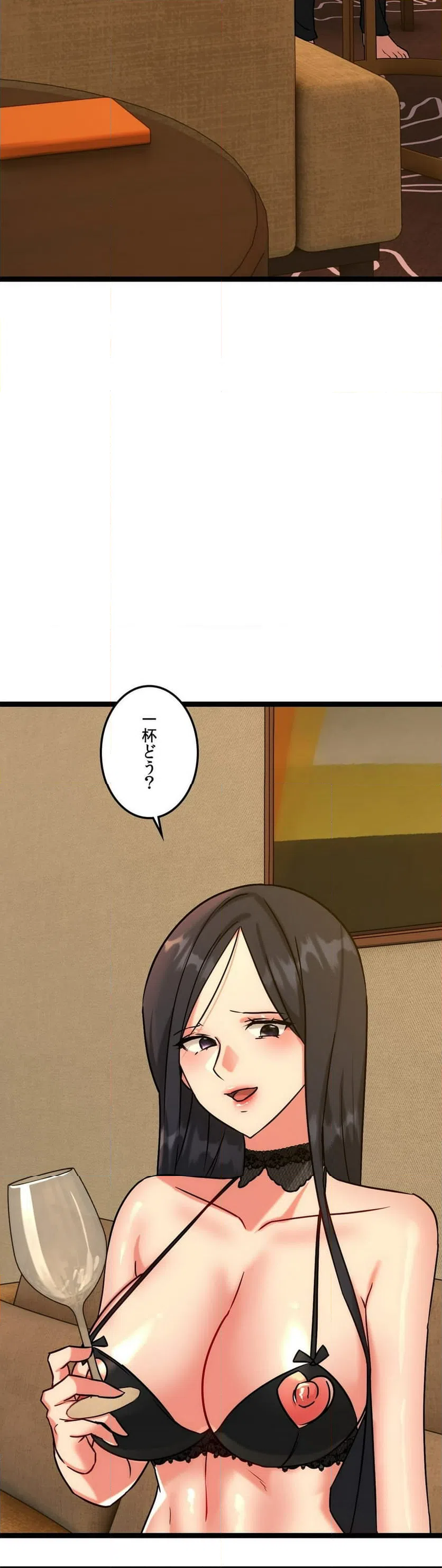 ページ 11 — 第13話