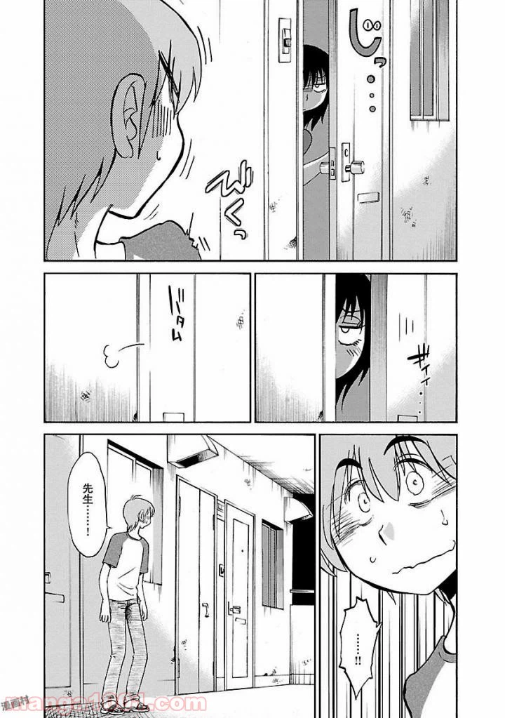 ページ 24 — 第21話
