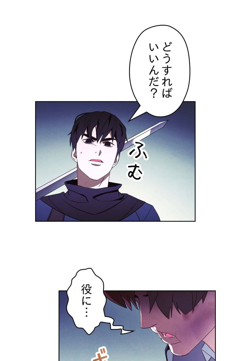 ページ 15 — 第45話