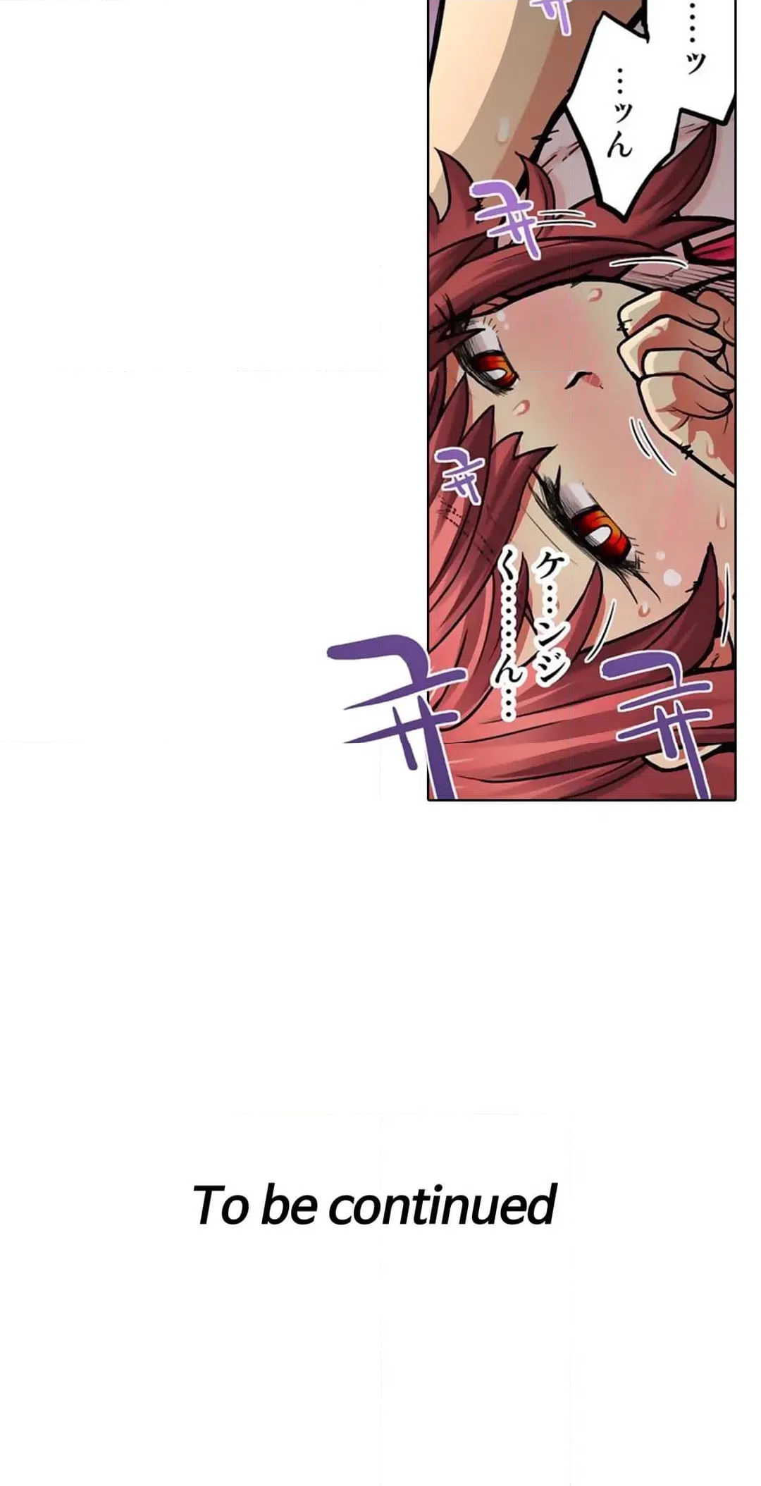 ページ 28 — 第57話