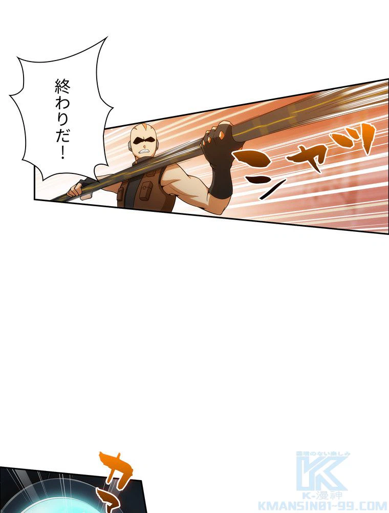 ページ 11 — 第17話