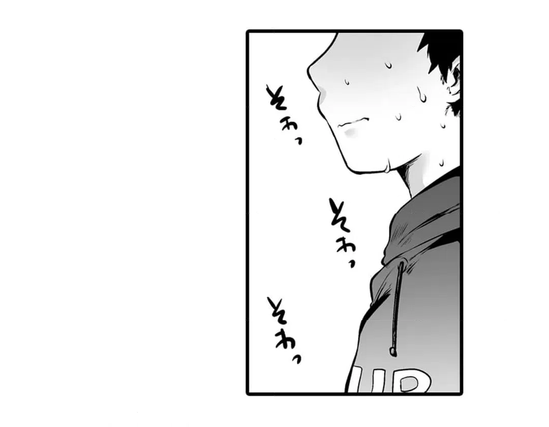 ページ 9 — 第6話