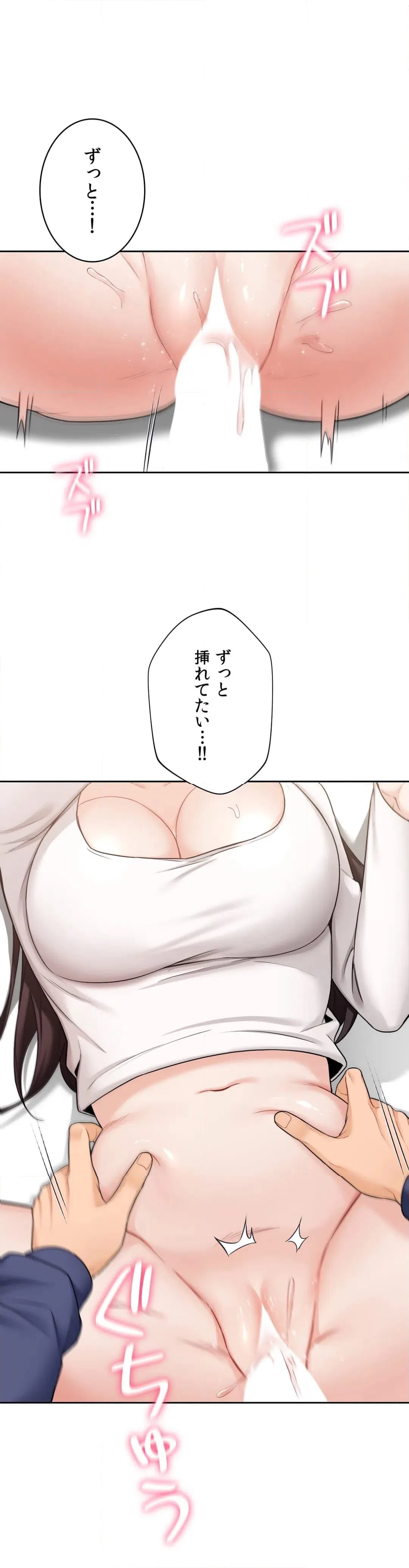 ページ 30 — 第34話