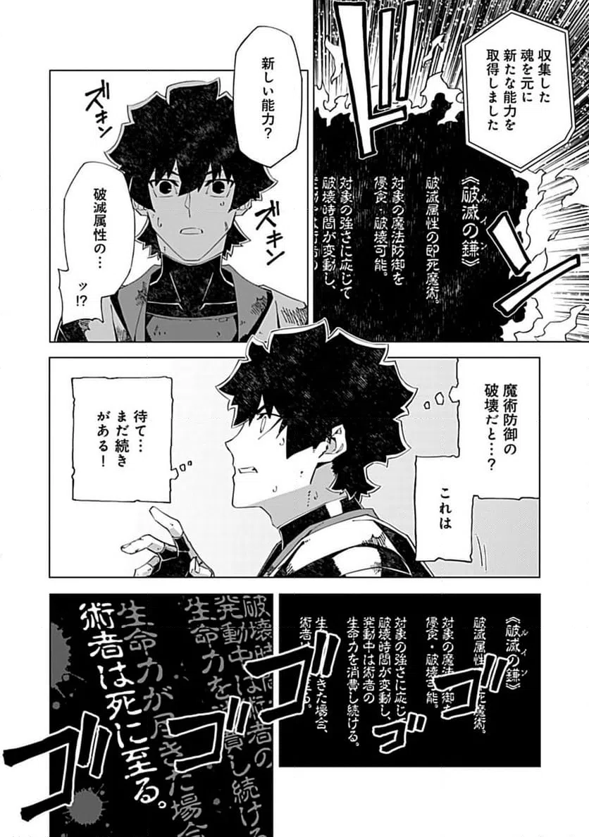 ページ 15 — 第17.2話