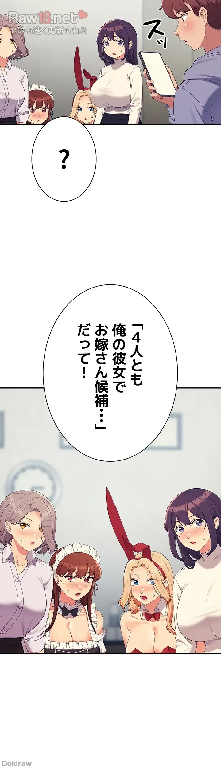 ページ 47 — 第146話