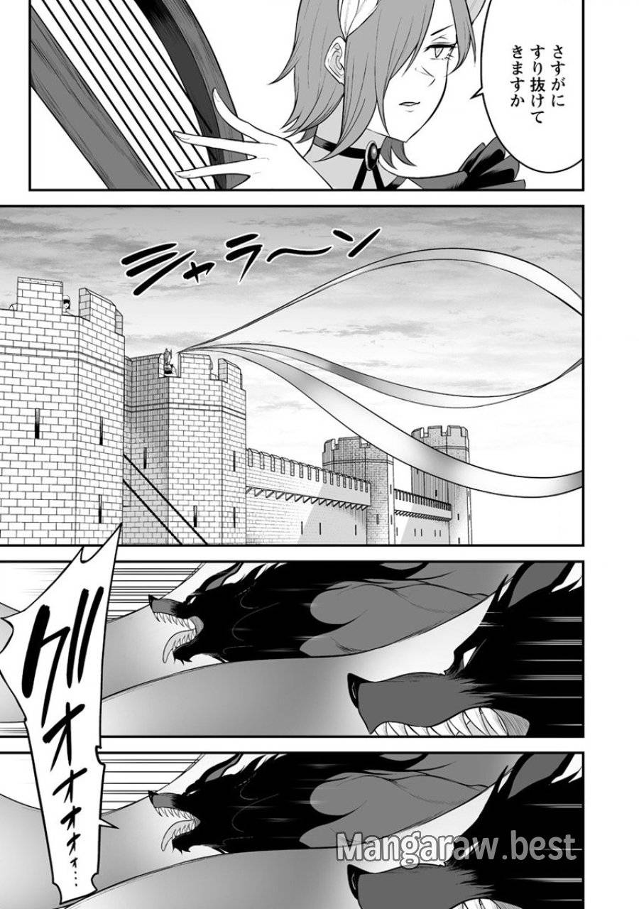 ページ 13 — 第27話