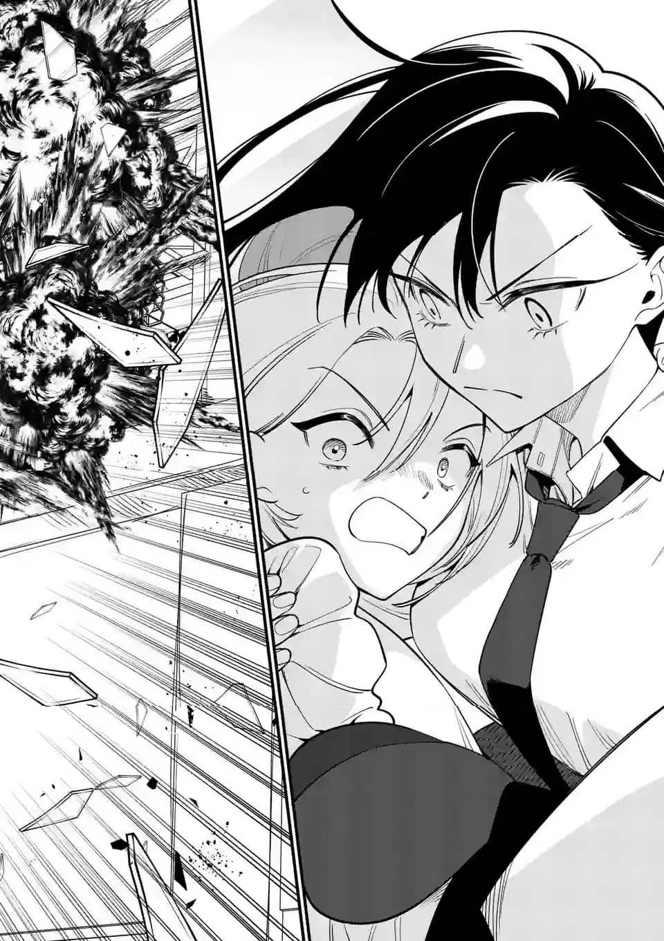 ページ 16 — 第76話