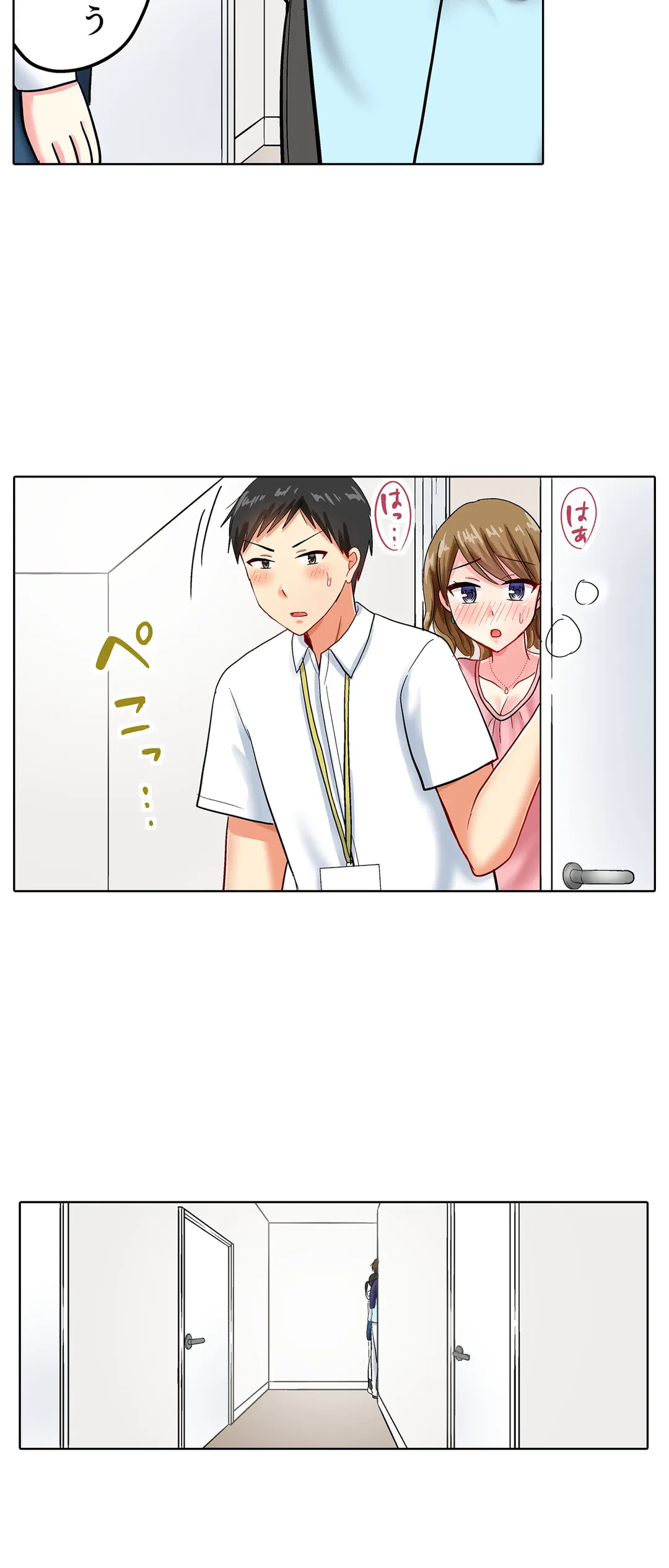 ページ 7 — 第38話