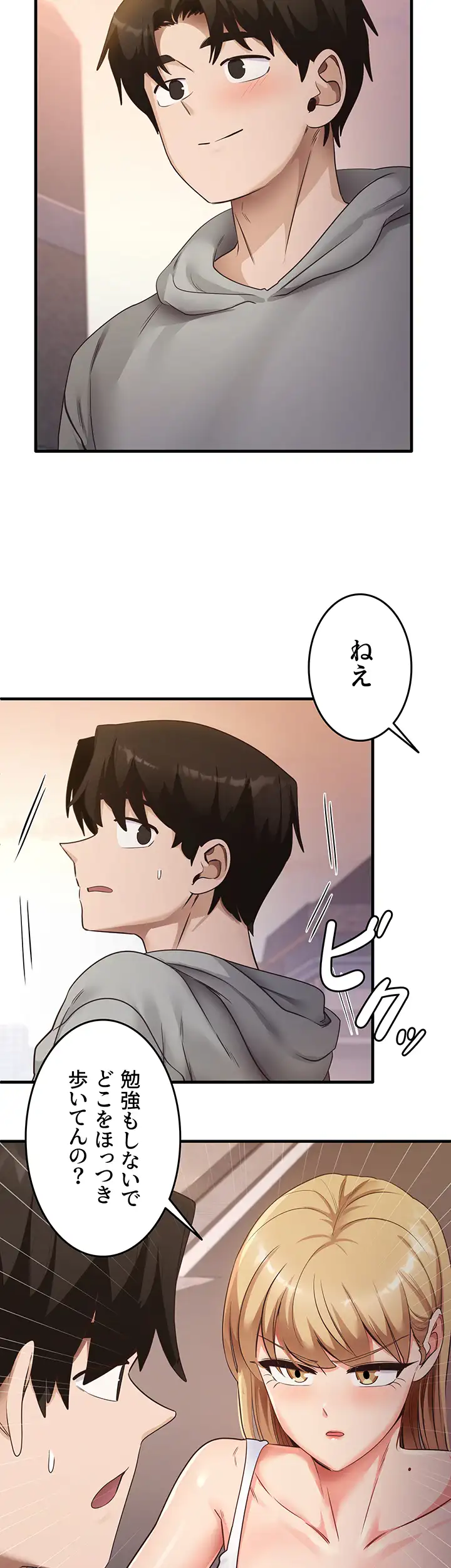 ページ 27 — 第47話