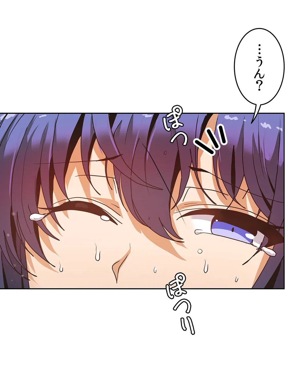 ページ 33 — 第36話