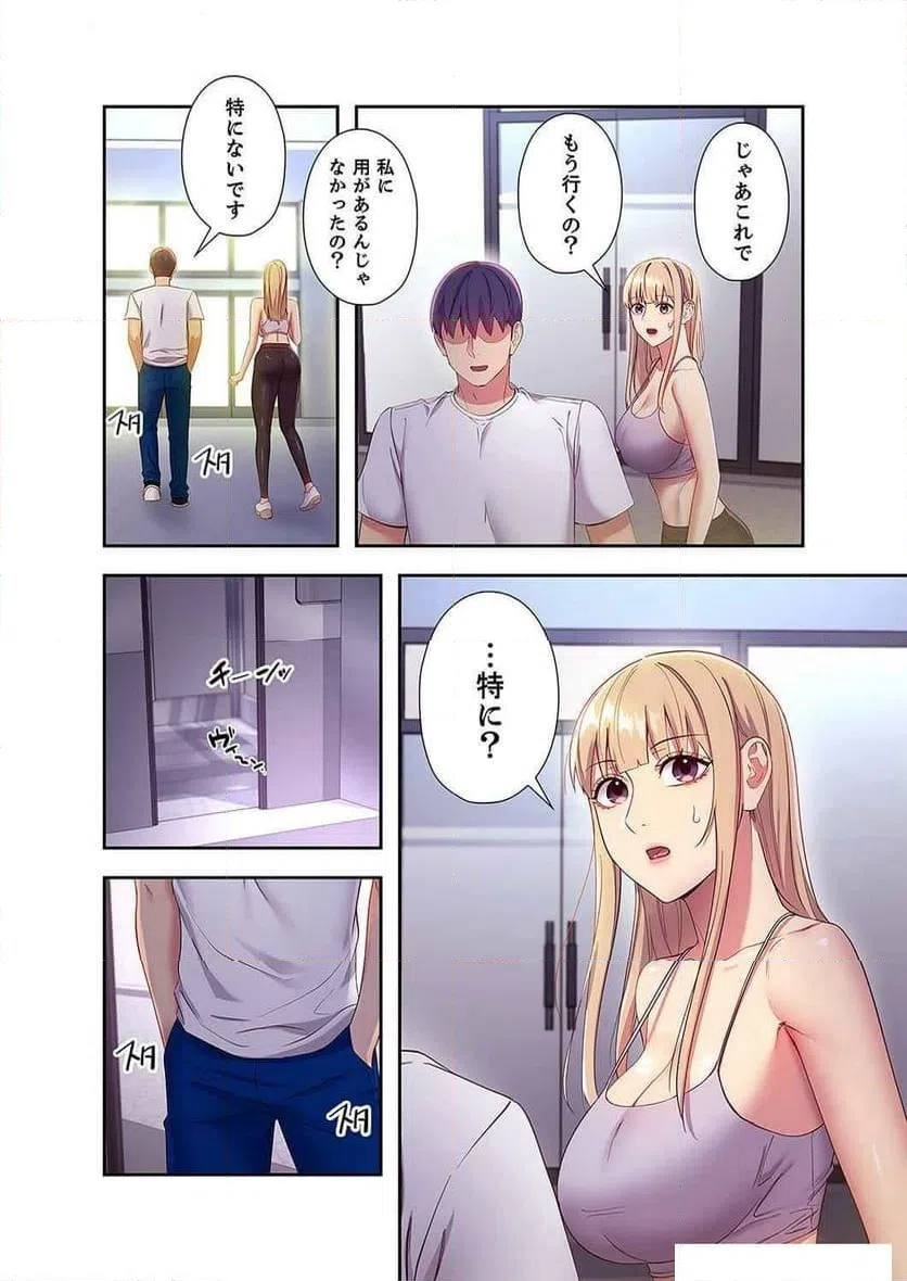 ページ 25 — 第125話