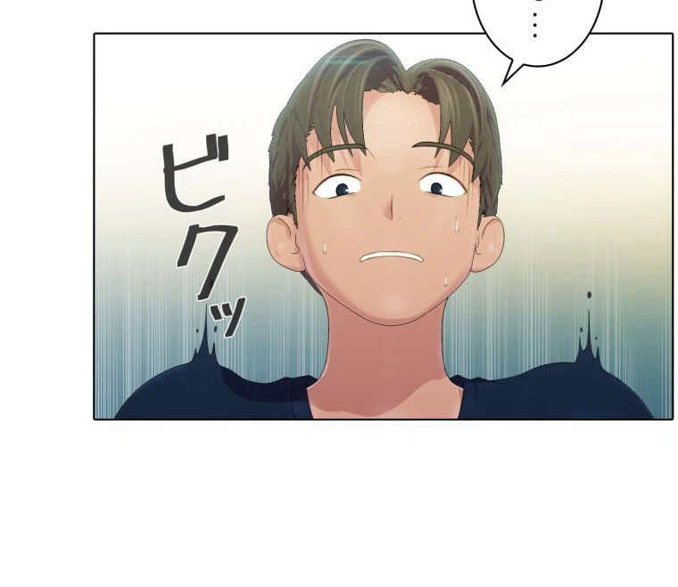 ページ 12 — 第47話