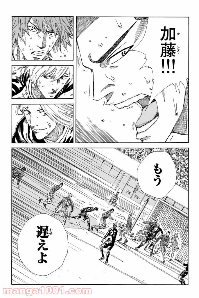 ページ 19 — 第212話