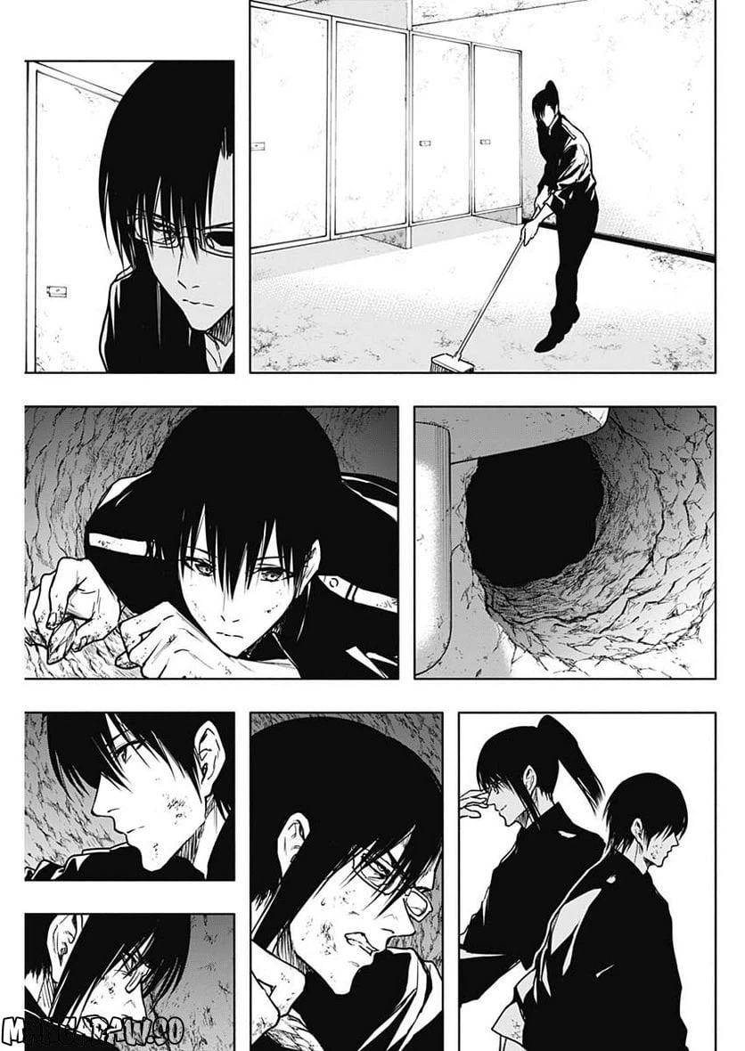 ページ 15 — 第92話