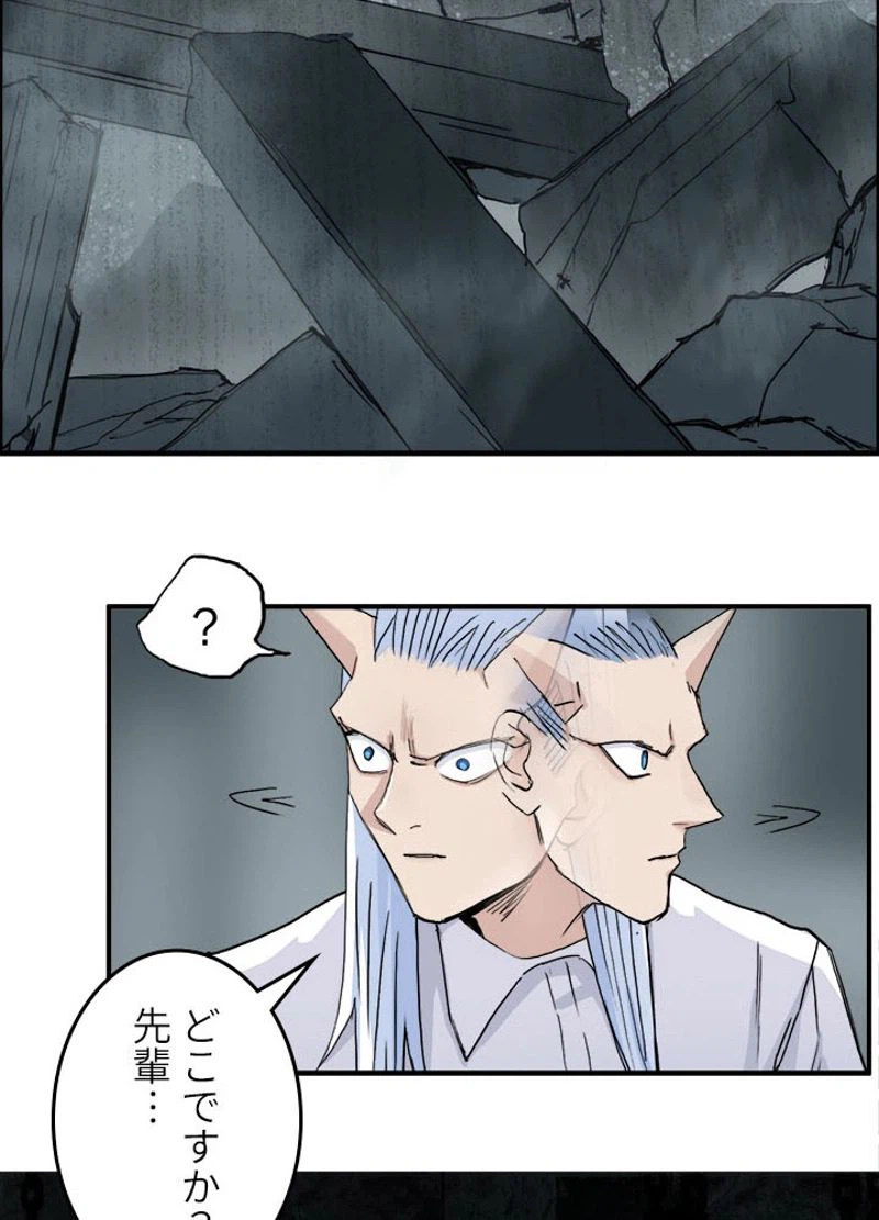 ページ 17 — 第216話