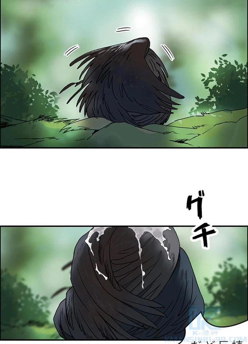 ページ 13 — 第72話