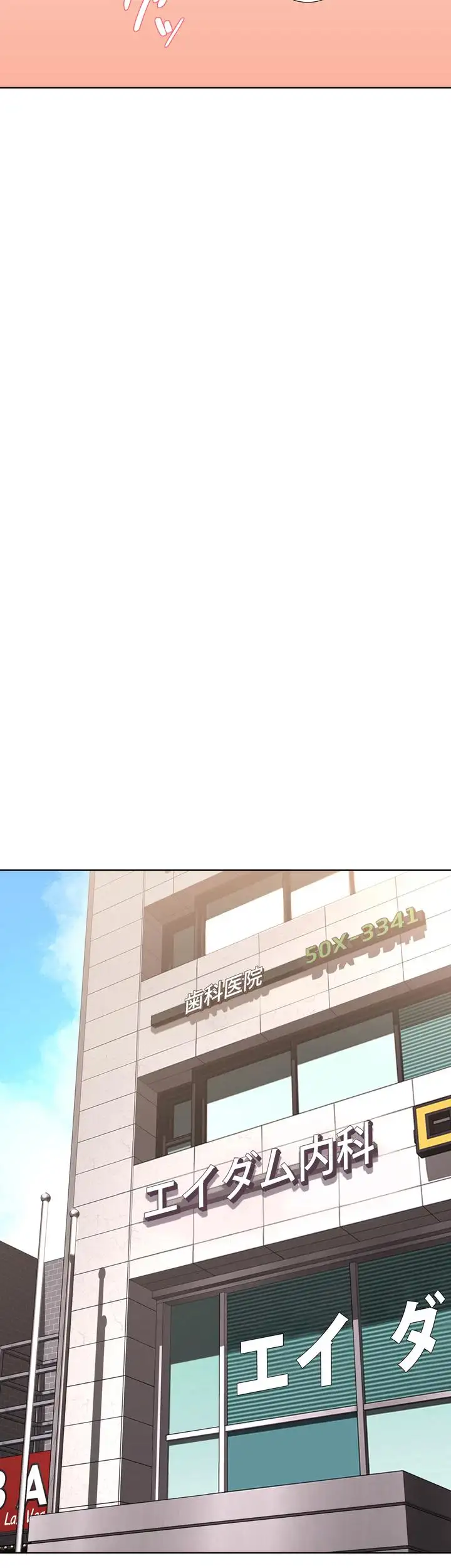 ページ 22 — 第54話