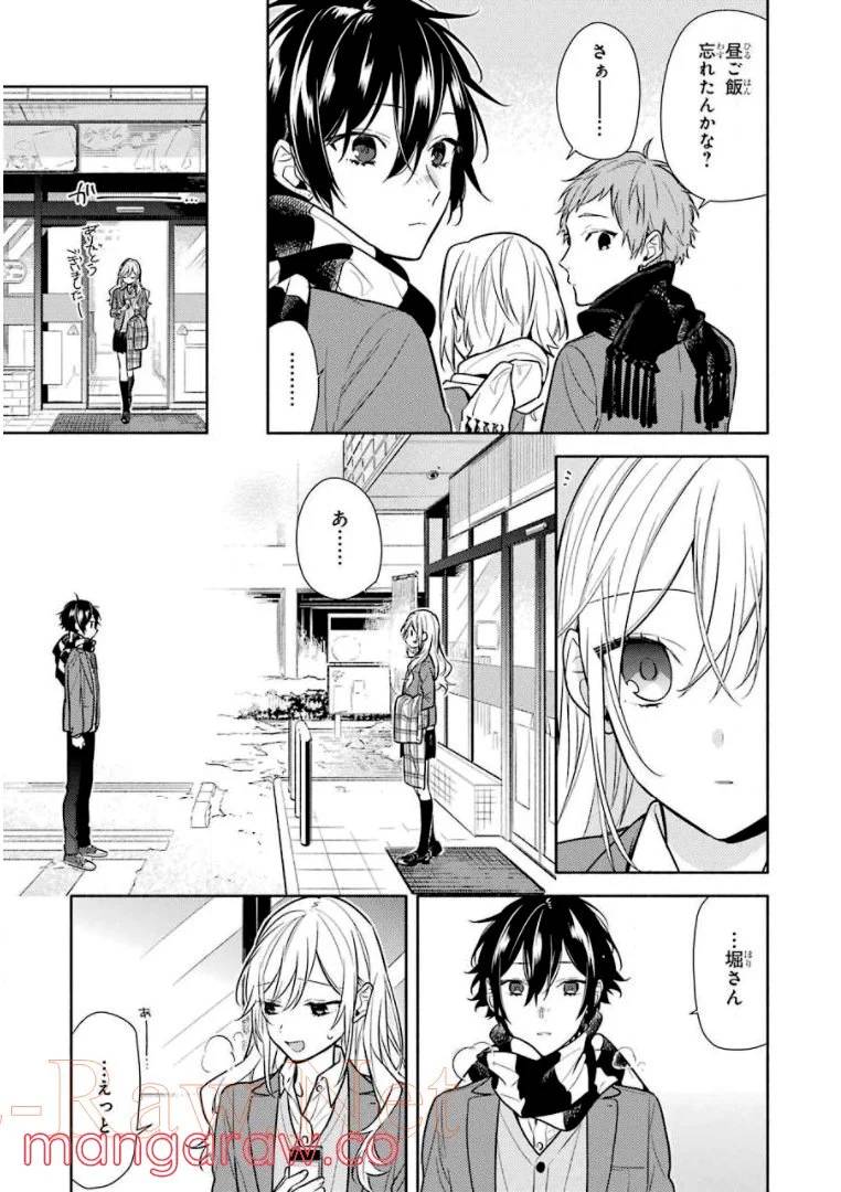 ページ 6 — 第14話