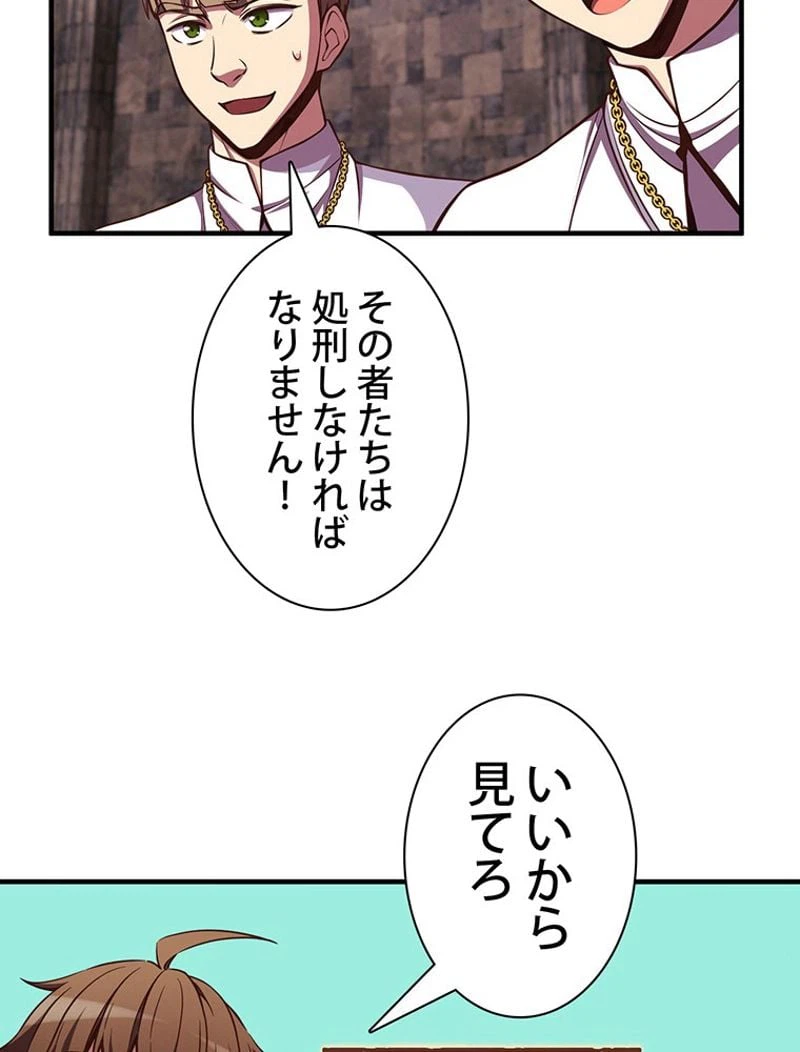 ページ 9 — 第128話