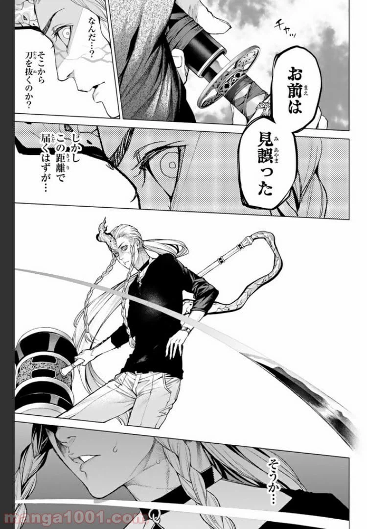 ページ 16 — 第10.2話