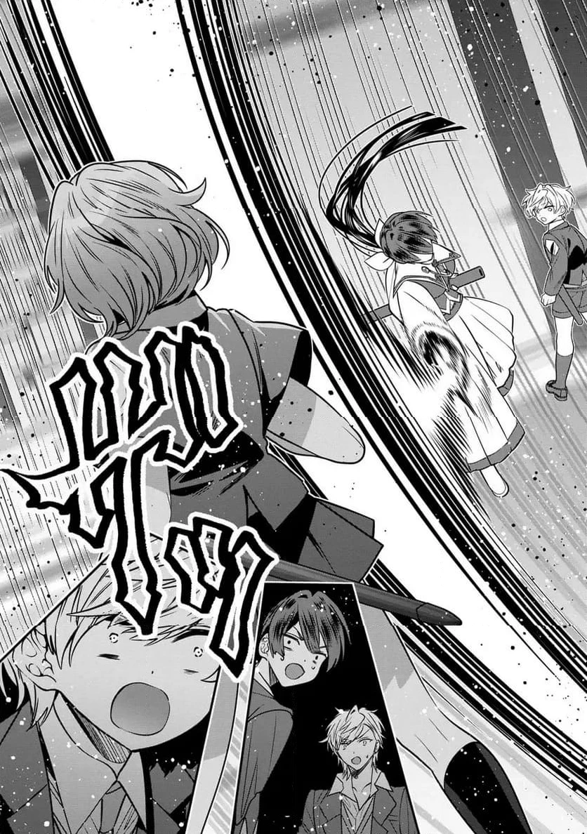 ページ 19 — 第14話