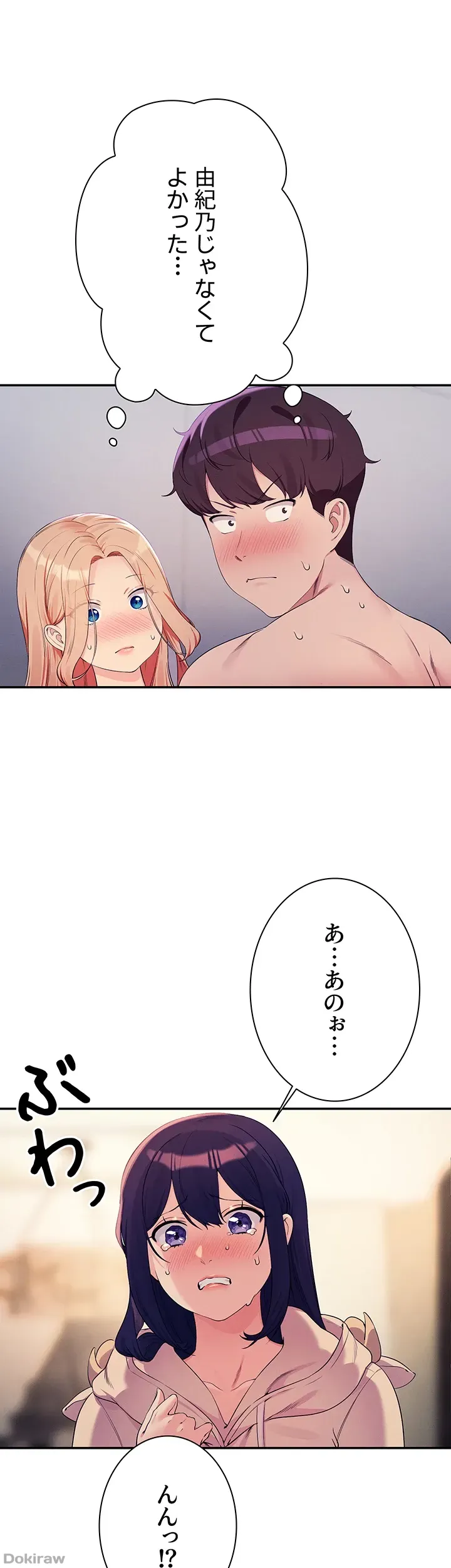 ページ 31 — 第114話