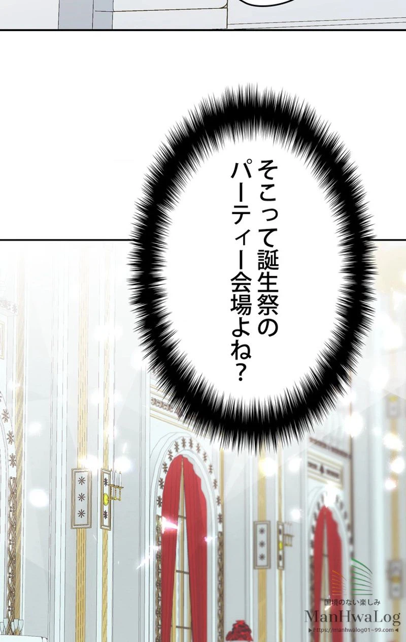 ページ 28 — 第15話