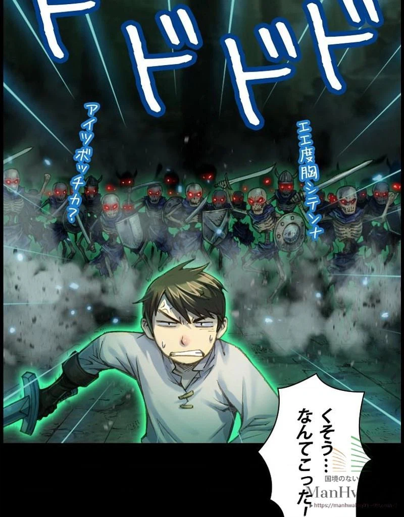 ページ 5 — 第47話