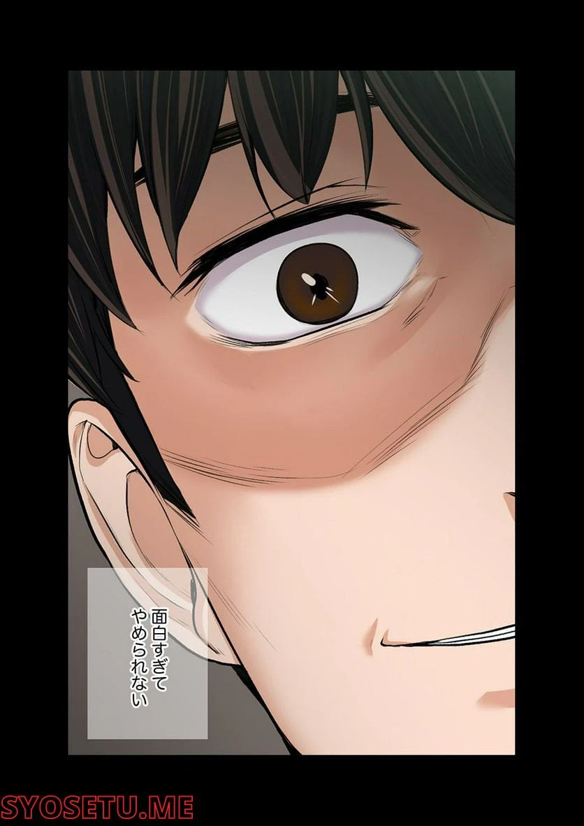 ページ 22 — 第1.6話