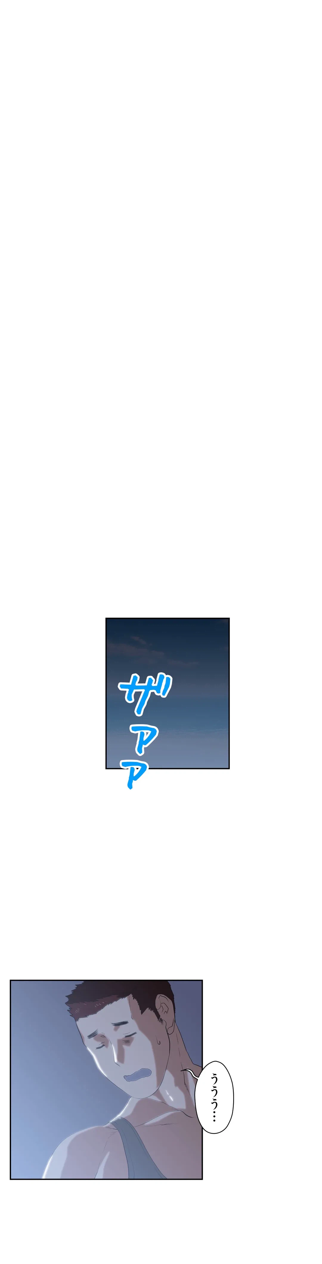ページ 10 — 第71話