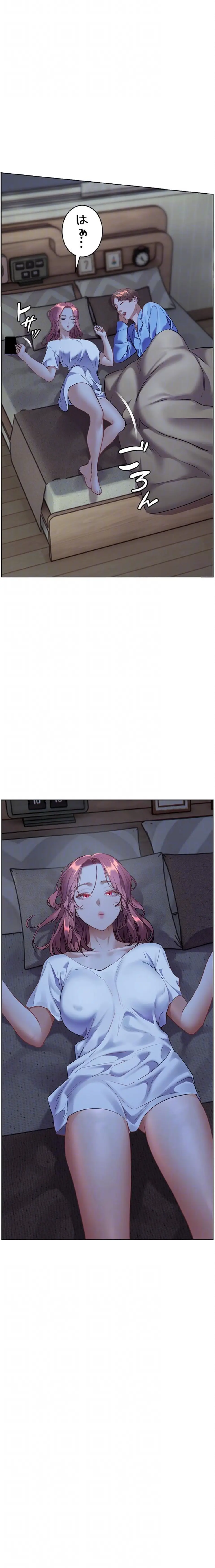 ページ 7 — 第109話