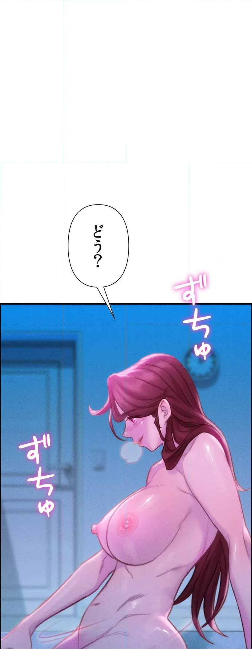 ページ 20 — 第5話
