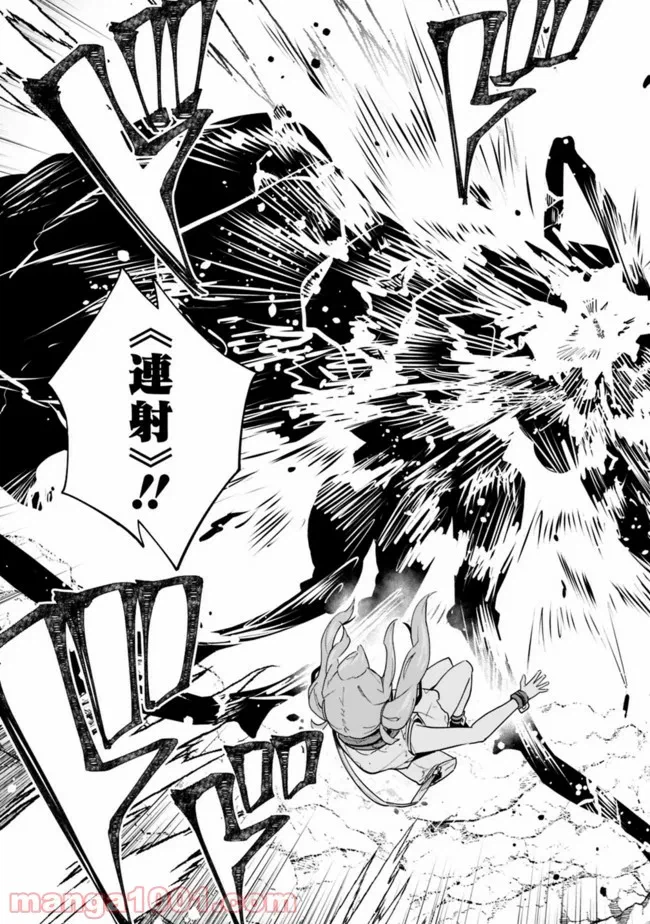ページ 15 — 第5話