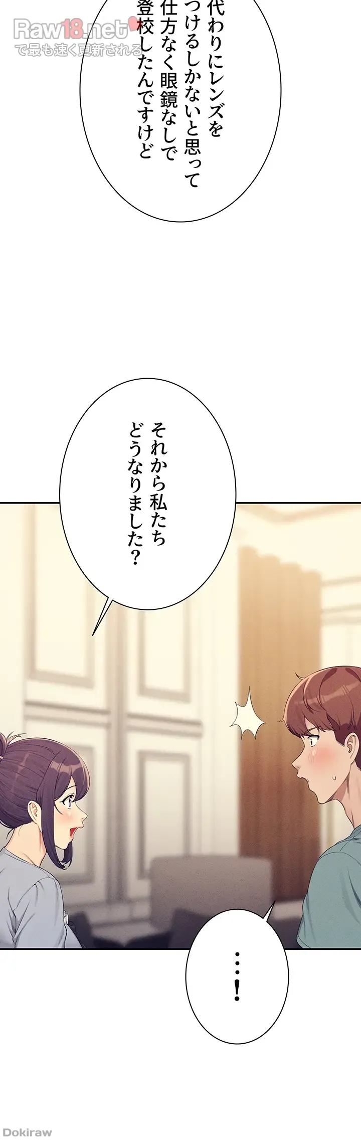ページ 28 — 第125話