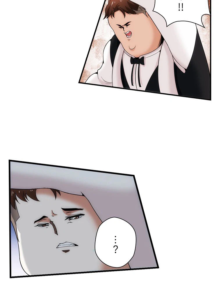ページ 10 — 第21話