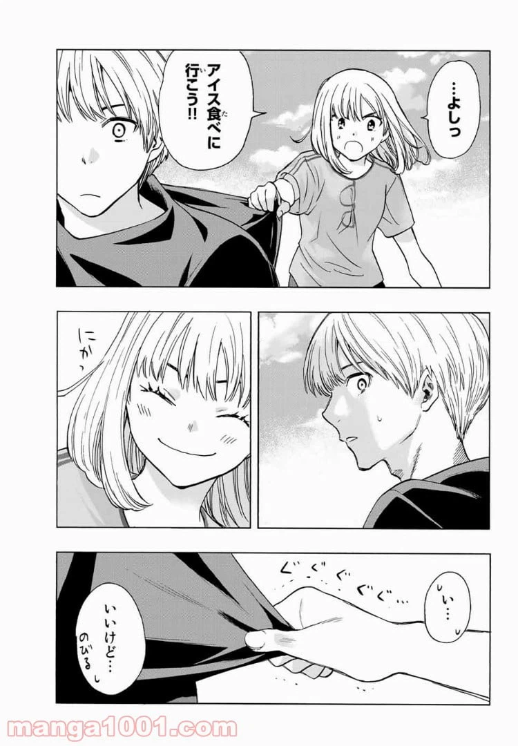ページ 11 — 第18話