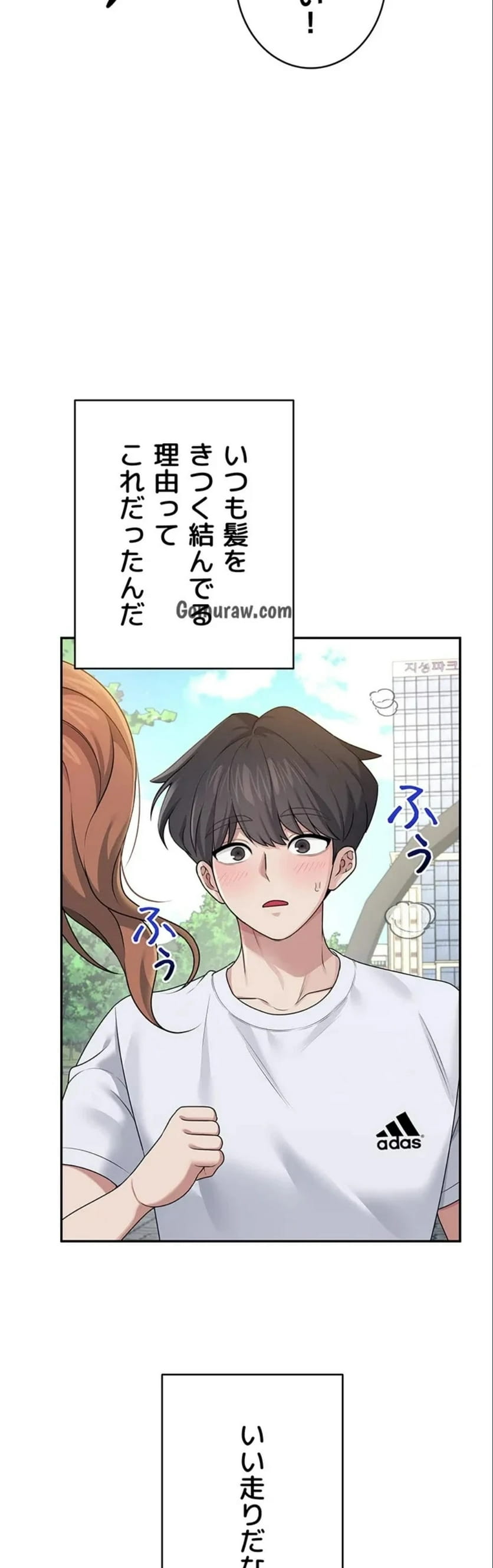 ページ 26 — 第34話