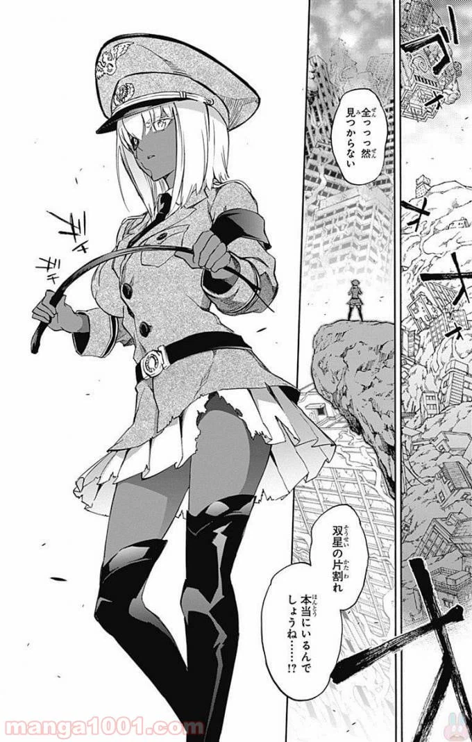ページ 45 — 第51話