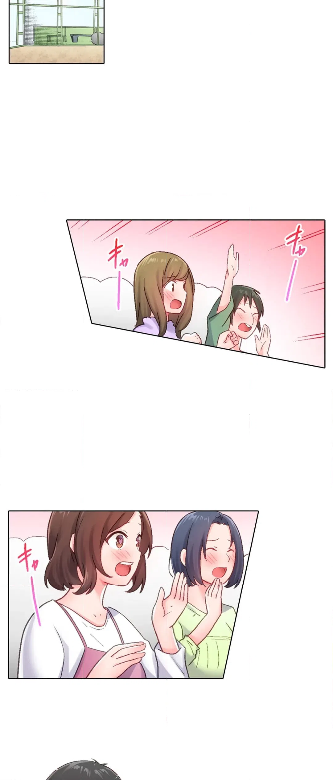 ページ 7 — 第4話